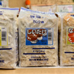 きのこ種駒菌入荷のお知らせ